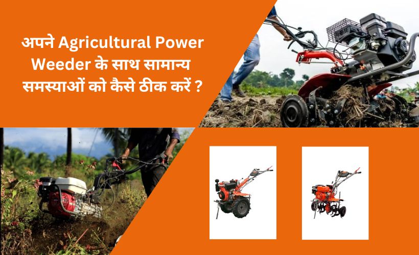 Agricultural Power Weeder