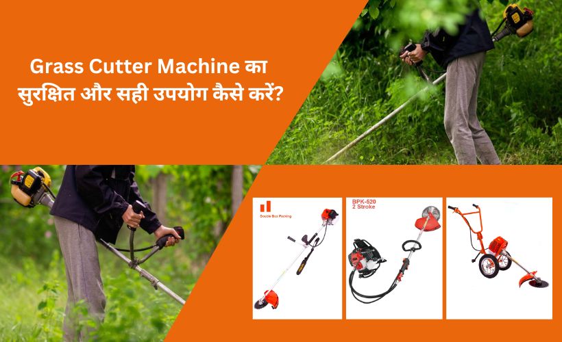 Grass Cutter Machine
