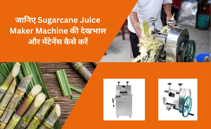 Sugarcane Juice Maker Machine
