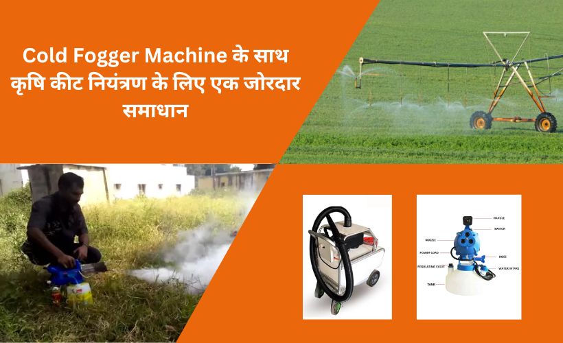 Cold Fogger Machine