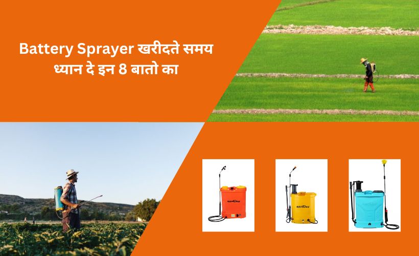 Battery Sprayer