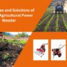 Agricultural Power Weeder