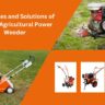 Agricultural Power Weeder