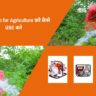 Water Pump for Agriculture