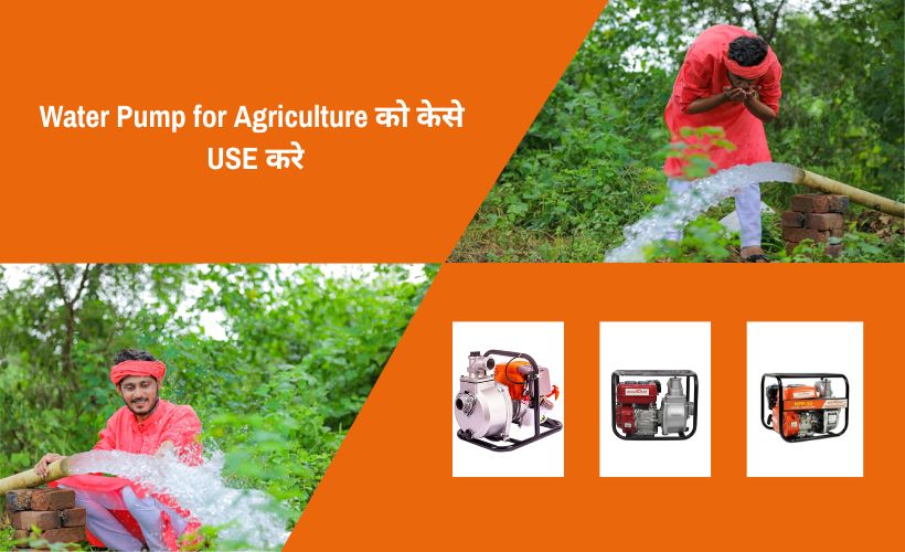 Water Pump for Agriculture