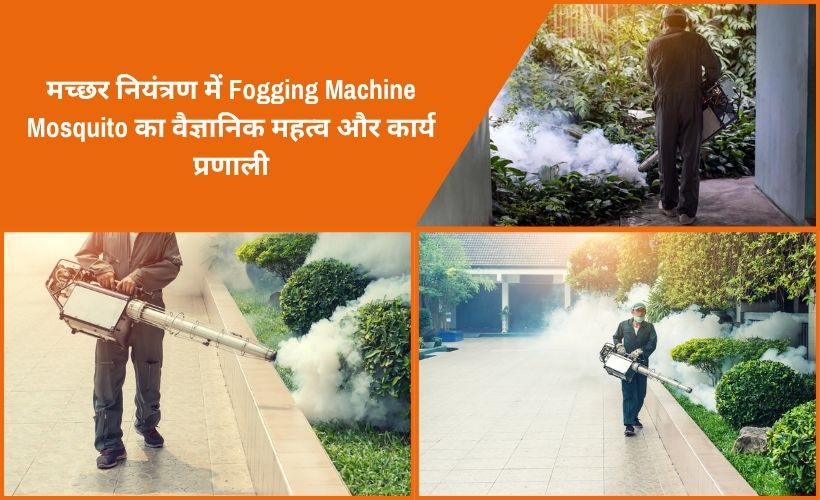Fogging Machine Mosquito