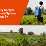 Battery Sprayer
