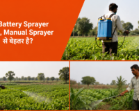 Battery Sprayer