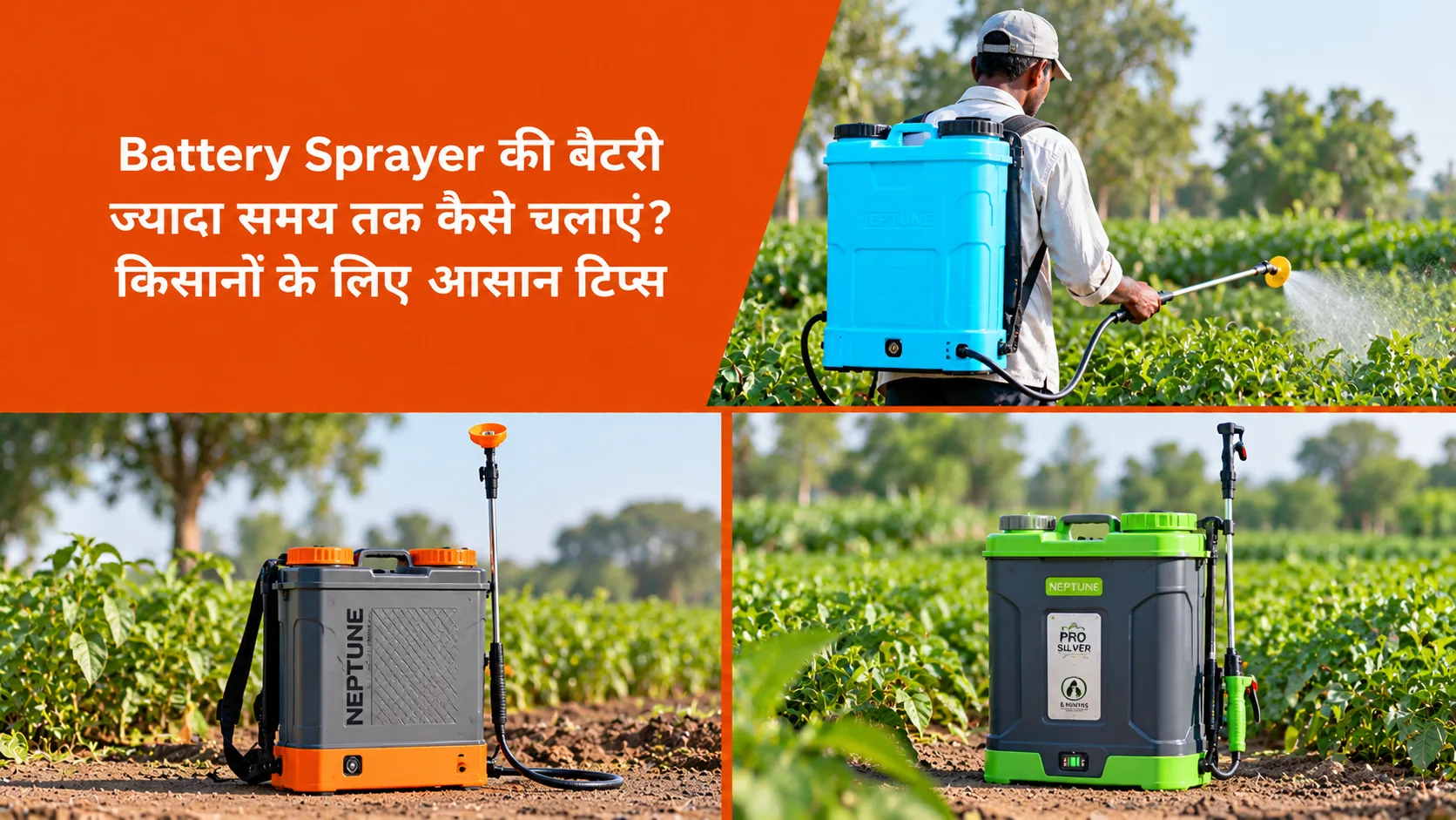 Battery Sprayer